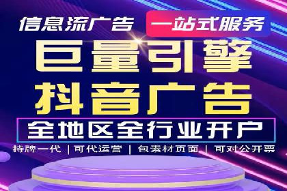 竞价账户管理案例：代运营公司的创意策略分享